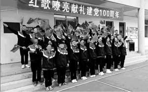 中共建黨周年 學校強制洗腦宣傳 家長憂心
