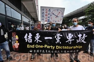 組圖：港民團到中聯辦抗議 要求釋放12港人