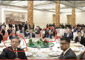 前駐美大使楊潔篪缺席特朗普訪華晚宴 引猜測