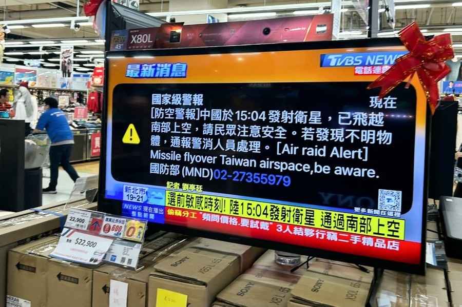 中共發射衛星飛越台南 台灣向全國民眾發出警報
