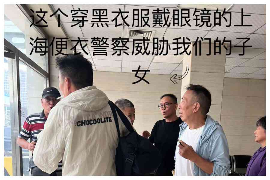 上海八訪民進京 遭便衣威脅「當心你們子女」