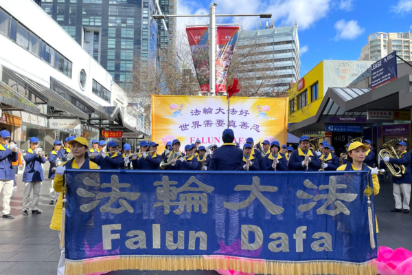 悉尼法輪功活動 議員讚：真善忍是人類的基石