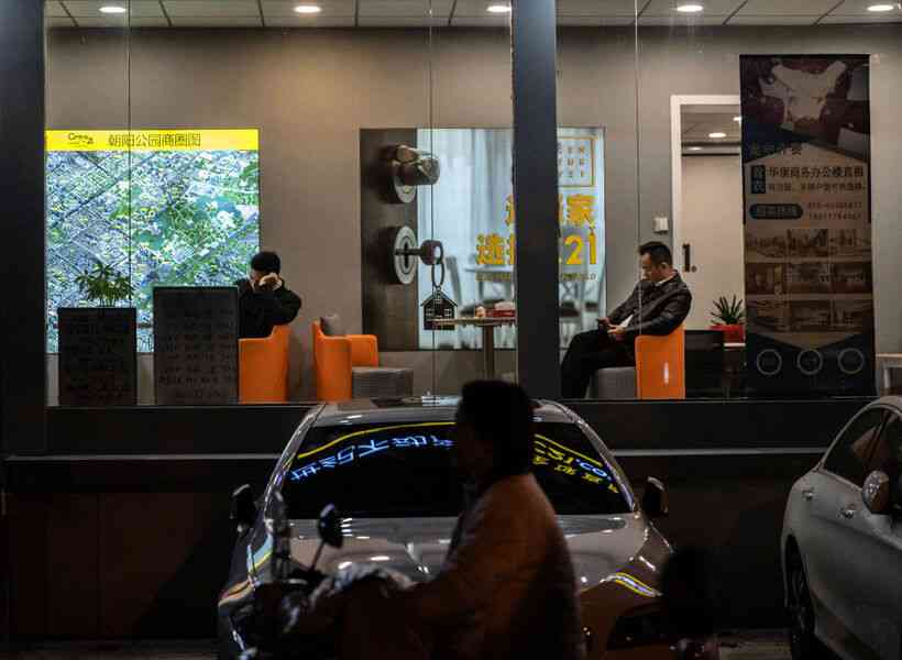 中共經濟宣傳泄露重重難題