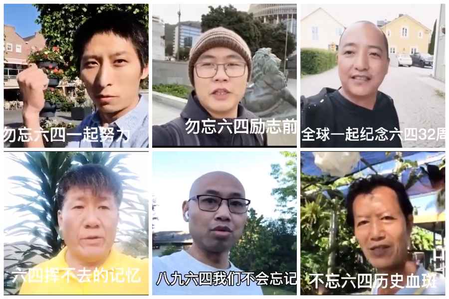 【8964】海外華人紀念六四32周年 籲結束中共統治