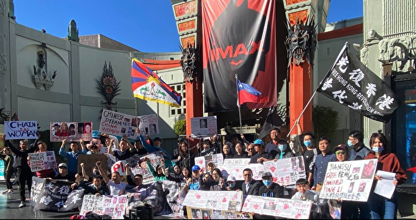 國際婦女節 洛杉磯華人荷里活聲援鐵鏈女