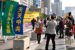 南韓大遊行 聲援三億四千萬中國人退出中共