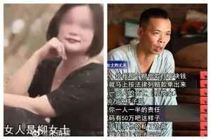 廣西女子瞞家人貸款整容 2天做6項手術猝死