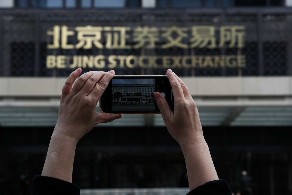 2021年11月15日，北京證券交易所正式開市，中國民眾紛紛在證交所外頭拍照。（Emmanuel Wong/Getty Images）