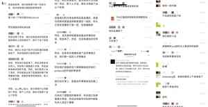 上海高校實驗室疑溴化氰洩漏 內部對話曝光