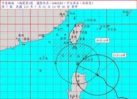  颱風杜蘇芮逼近 持續增強 台灣發陸上警報
