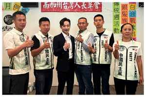 海外華人與台灣網紅八炯暢談兩岸覺醒力量