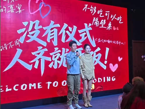 河南新人花7000元辦「極簡婚禮」走紅