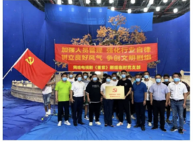中共嚴控演藝圈 橫店劇組建臨時黨支部