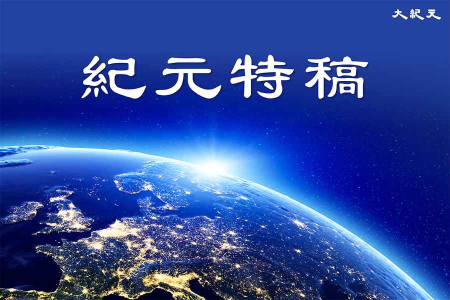 【特稿】非凡傳奇時代 法輪大法傳世33周年