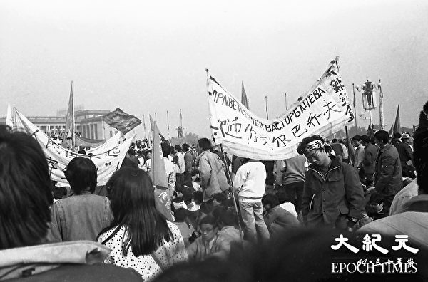 1989年民運絕食現場。中俄文歡迎戈爾巴喬夫的橫幅和疲憊的絕食學生。（網民「不再沉默」提供）