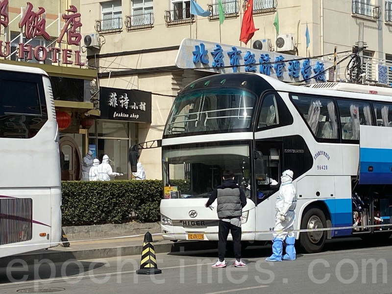 組圖：入境北京者被送往隔離點觀察14天