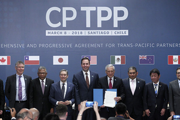 圖為2018年3月8日，CPTPP成員國的代表在智利首都聖地牙哥簽署協議。（CLAUDIO REYES/AFP via Getty Images）