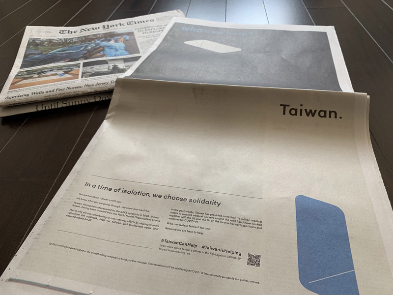 台灣廣告登上美媒 蔡英文：把經驗獻給世界