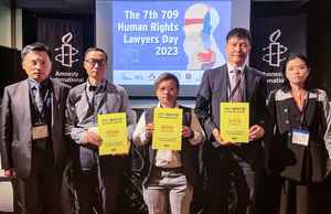 中港三位律師獲頒「709人權律師獎」