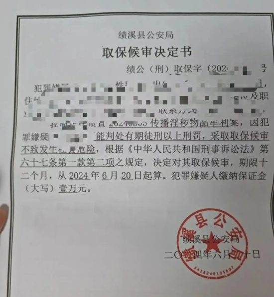 (網絡圖片)