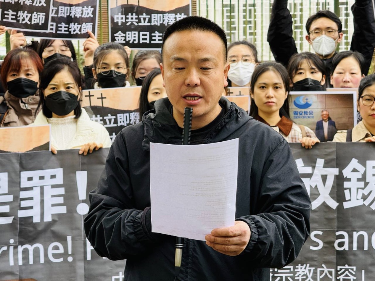 2025年10月19日,荷蘭的中國基督徒群體在海牙中領館後門集會,集會發起人王俊,原北京錫安教會宋莊分堂基督徒。(「反共之聲」江培坤提供)