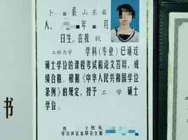 山西女碩士失蹤13年 被尋獲時已生兩孩