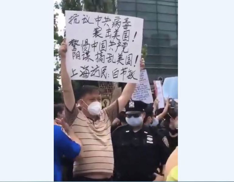 上海訪民紐約舉牌：警惕中共陰謀搞亂美國