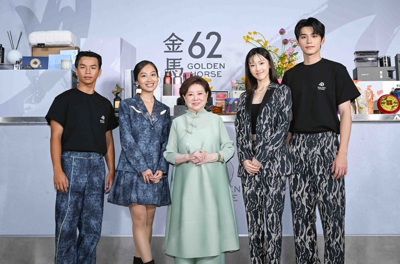 金馬62入圍禮品揭曉 陳淑芳攜遞獎大使亮相