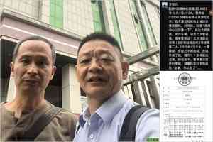 中國人權律師謝燕益:公正才是最好的安檢