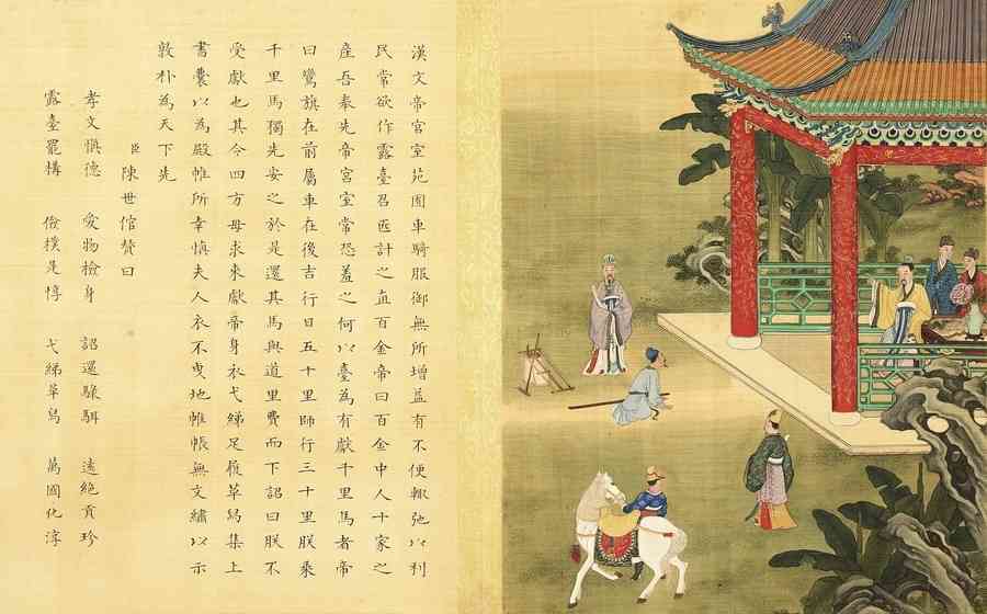 漢文帝受小官當眾羞辱竟升他的官 到底怎回事？