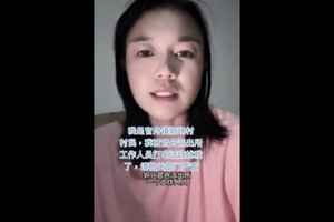 「我好害怕」陸配小微返鄉維權遭警察恐嚇