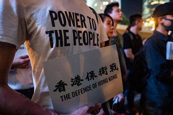 2019年8月30日晚上8點，香港民眾在中環和平紀念碑舉辦重光紀念日默站活動。（Anthony Kwan/Getty Images）