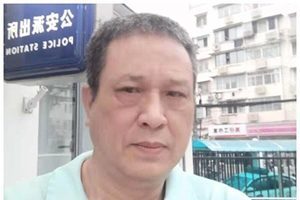 評論香港時政 上海教師顧國平涉煽顛罪遭傳喚