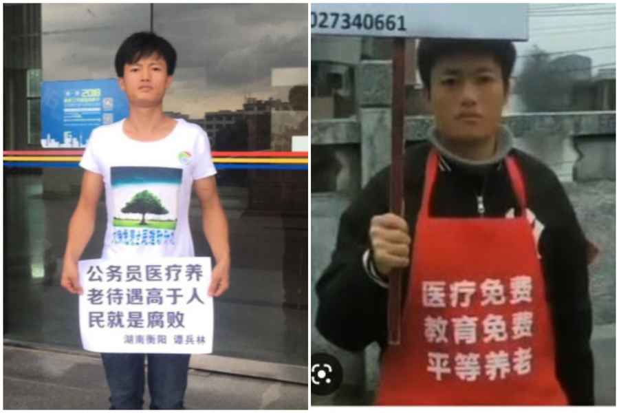 湖南公益人士被羈押 海外籲收集官方違法辦案資料