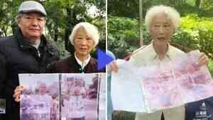 上海95歲老人在公園維權 遭警察強行帶走