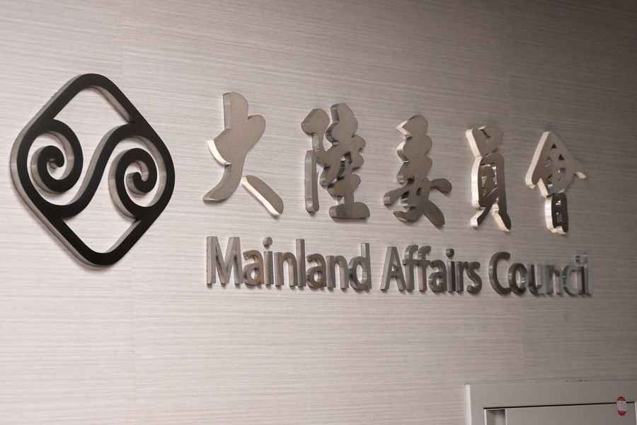陸委會：台商赴陸投資持續下降 趨勢明顯