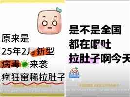 大陸諾如病毒肆虐 疾控局指南形同虛設