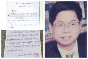 因舉報長官遭綁架死亡 家屬維權一無所獲