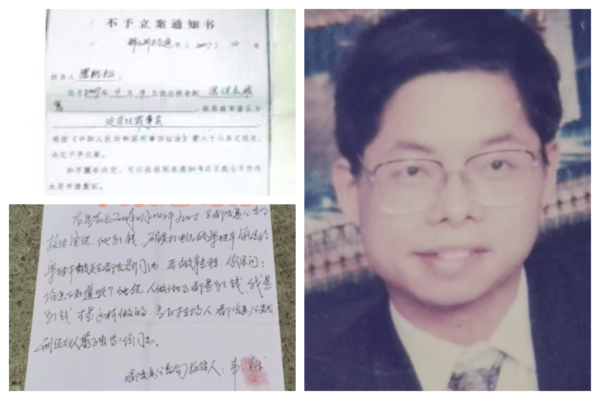 因舉報長官遭綁架死亡 家屬維權一無所獲