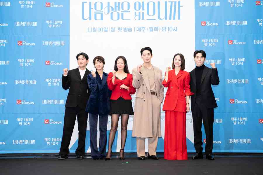 金喜善新劇詮釋中年女性的煩惱 劇本一天讀完