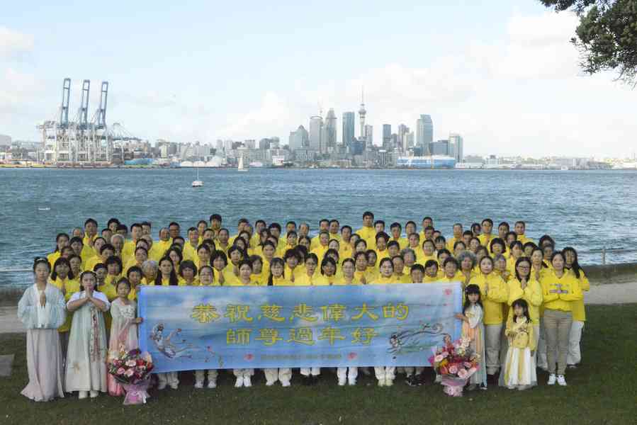 紐西蘭大法弟子恭祝李大師過年好