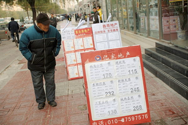 上海房產中介設內外網站 同一套房差價10%