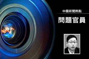 廣西黨委政法委副書記李文博任上落馬