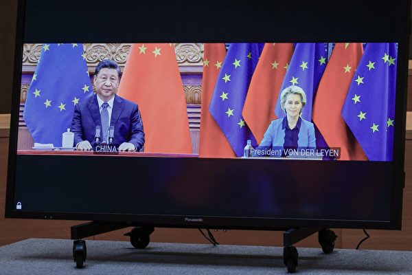 2022年4月1日,中共領導人習近平和歐盟委員會主席馮德萊恩(Ursula von der Leyen)在布魯塞爾歐洲理事會大樓舉行的中歐峰會上通過視像會議與歐洲理事會主席兼歐盟外交政策負責人進行了交談。(Olivier Matthys/POOL/AFP via Getty Images)