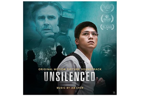 獲獎電影《沉默呼聲》在加拿大各地電影院上影。