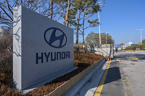 南韓現代汽車（Hyundai Motor）。（Yelim Lee/AFP via Getty Images）
