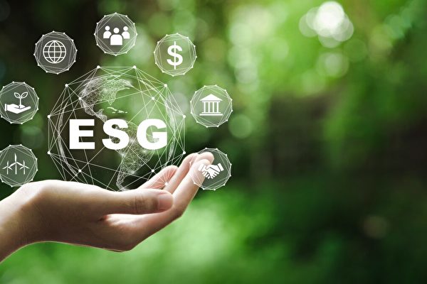 資料圖，圖為環境、社會和治理（environmental, social, and governance，簡稱ESG）的標誌。（Shutterstock）
