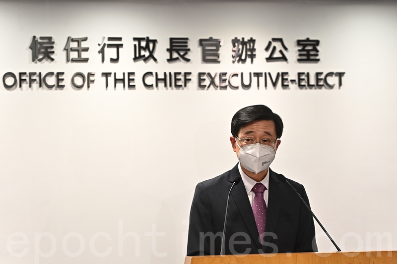 2022年5月8日，李家超當選香港行政長官。5月9日，七國集團（G7）外長發表聲明，對選舉過程表示「嚴重關切」，稱這是對香港基本自由的攻擊。圖為資料照。（宋碧龍／大紀元）
