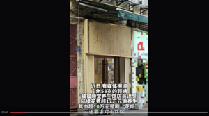 被養生館誘騙借網貸 廣州女子17萬積蓄被榨乾