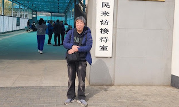 工齡遭清零 北京維權者徐永海要求歸還養老錢